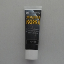 Жидкая кожа  25мл черная